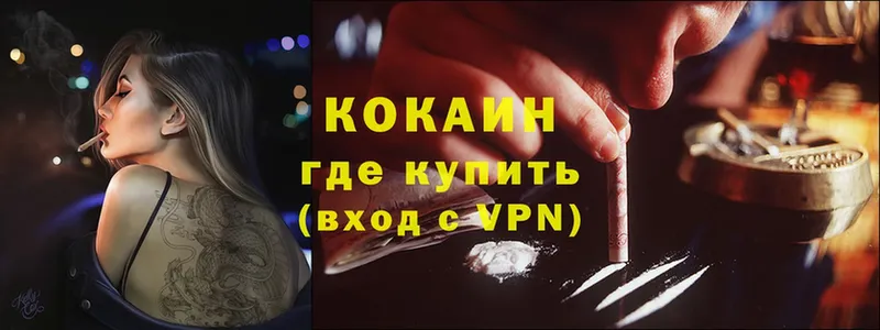 COCAIN Перу  площадка как зайти  Гусев  ссылка на мегу ссылки 