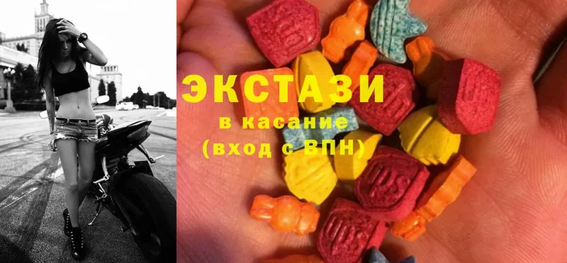 Ecstasy диски  где найти наркотики  Гусев 