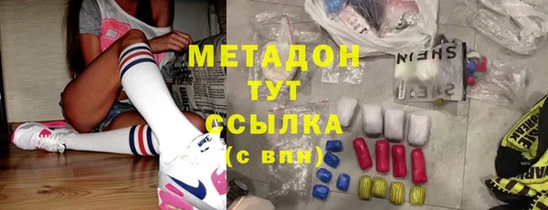 метадон Белокуриха